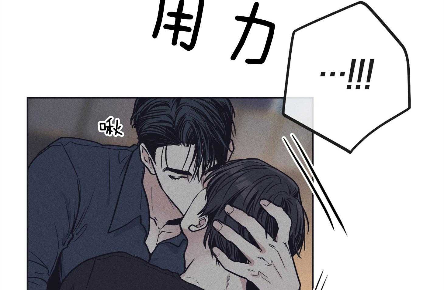 第52话 甜腻的吻5
