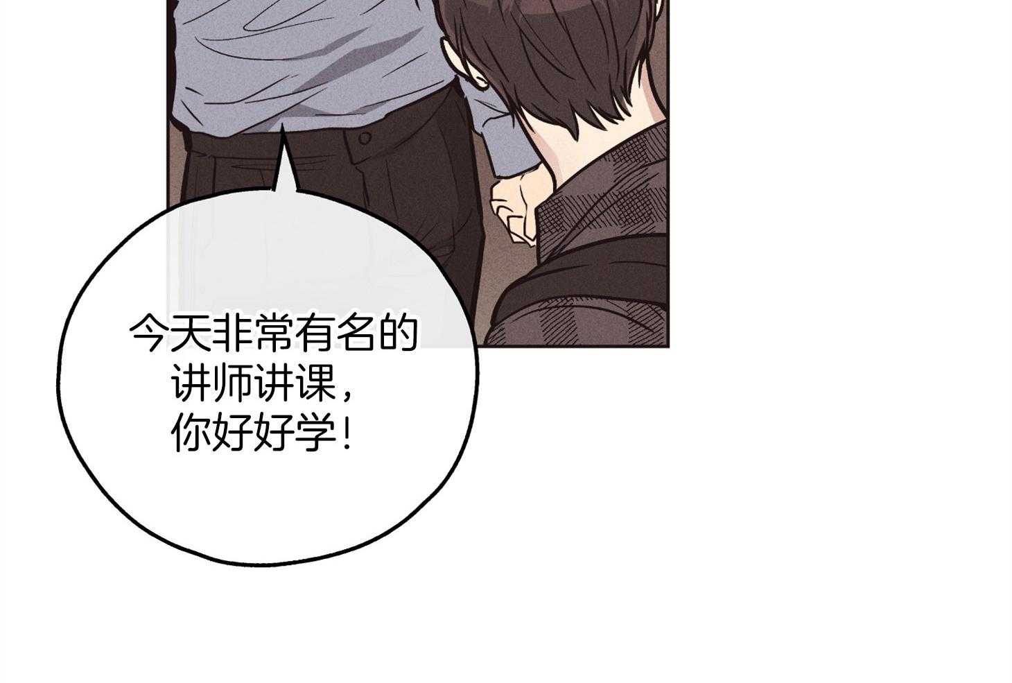 第52话 甜腻的吻53