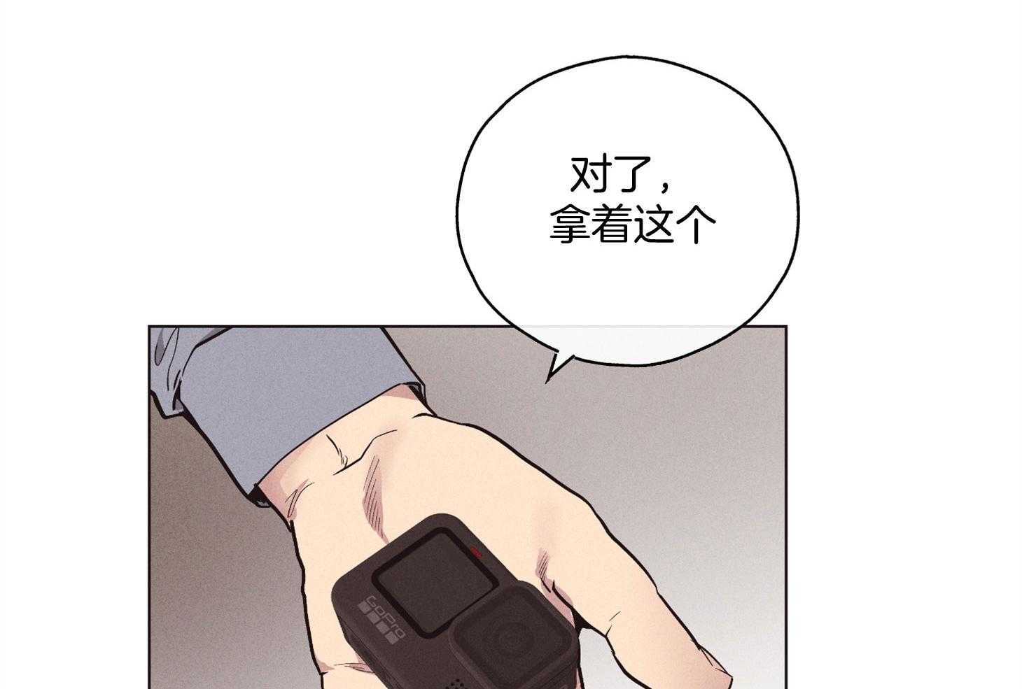 第52话 甜腻的吻54