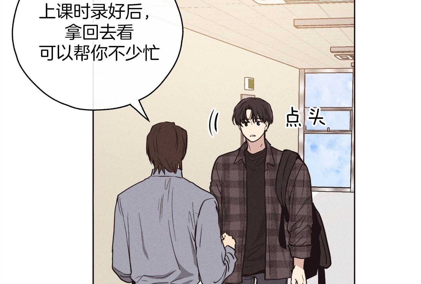 第52话 甜腻的吻57