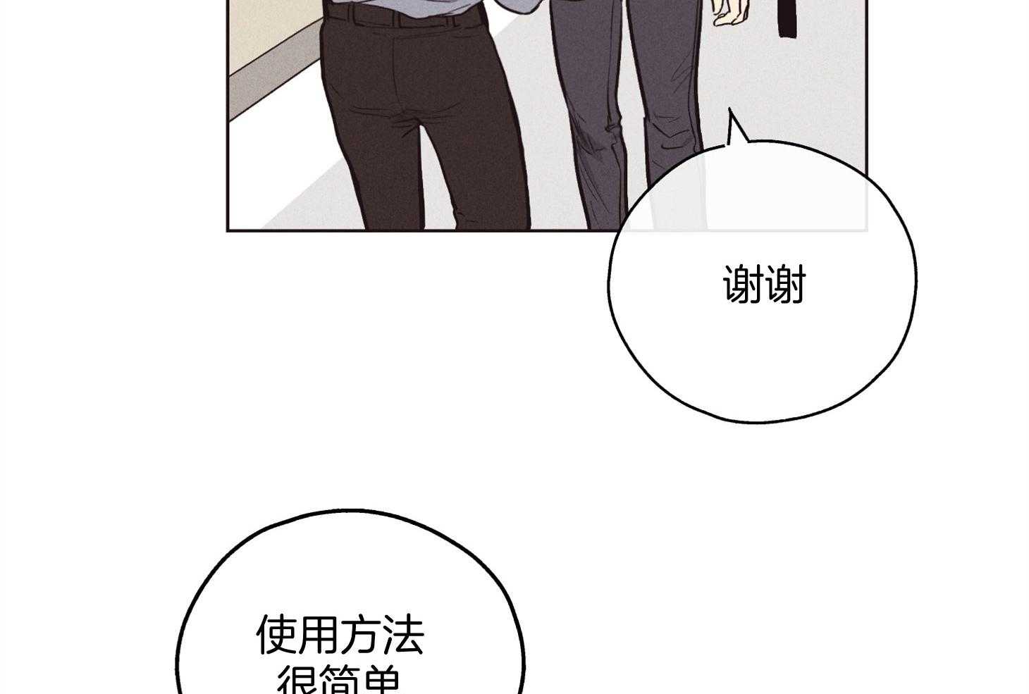 第52话 甜腻的吻58