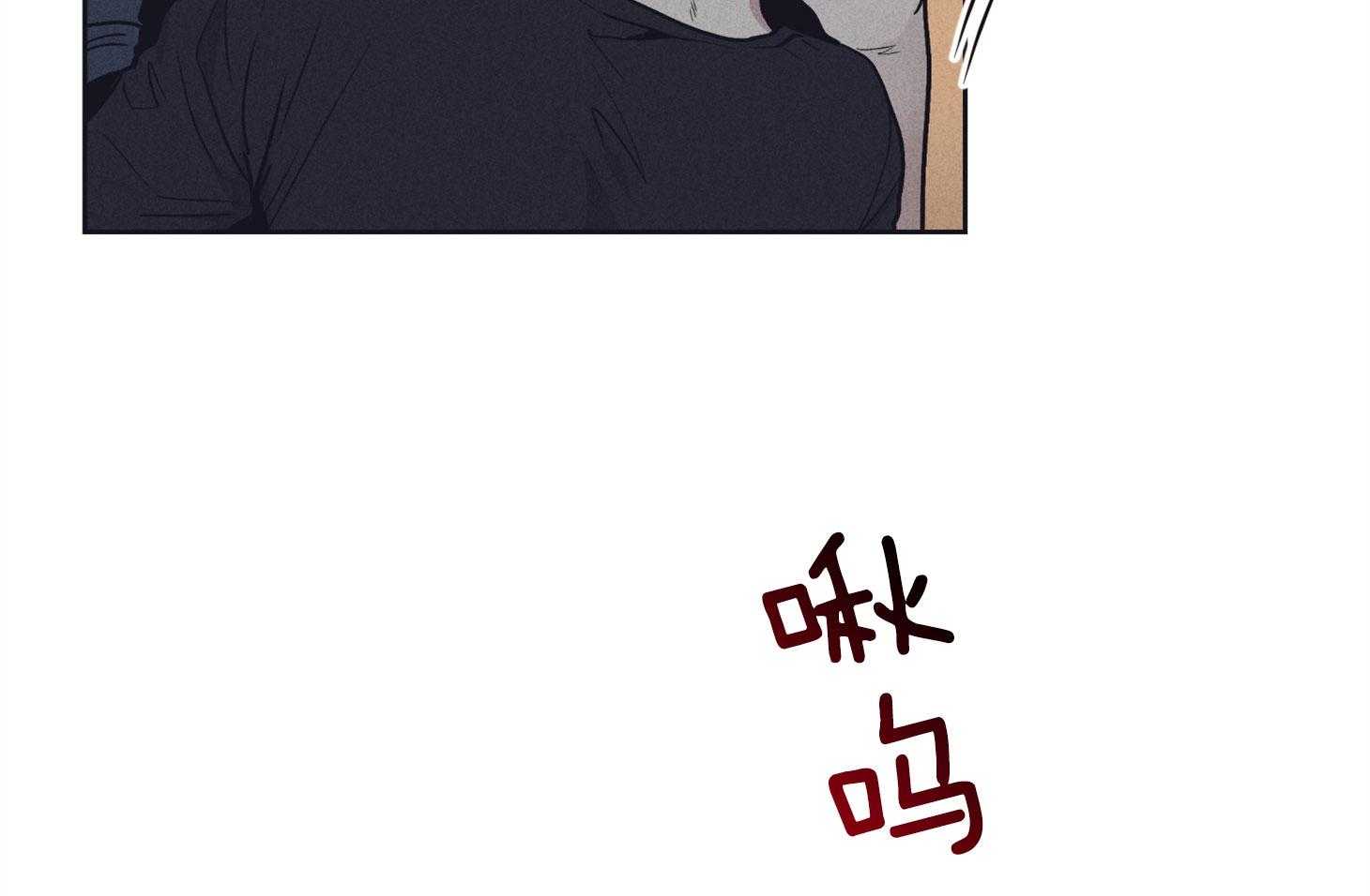 第52话 甜腻的吻6