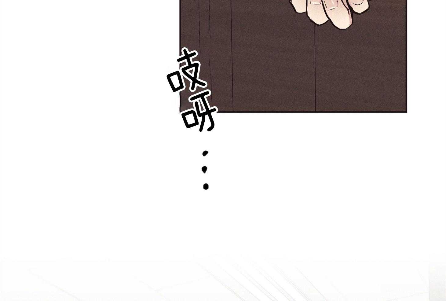 第52话 甜腻的吻63