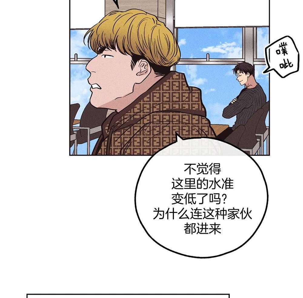 第53话 报复的举动11