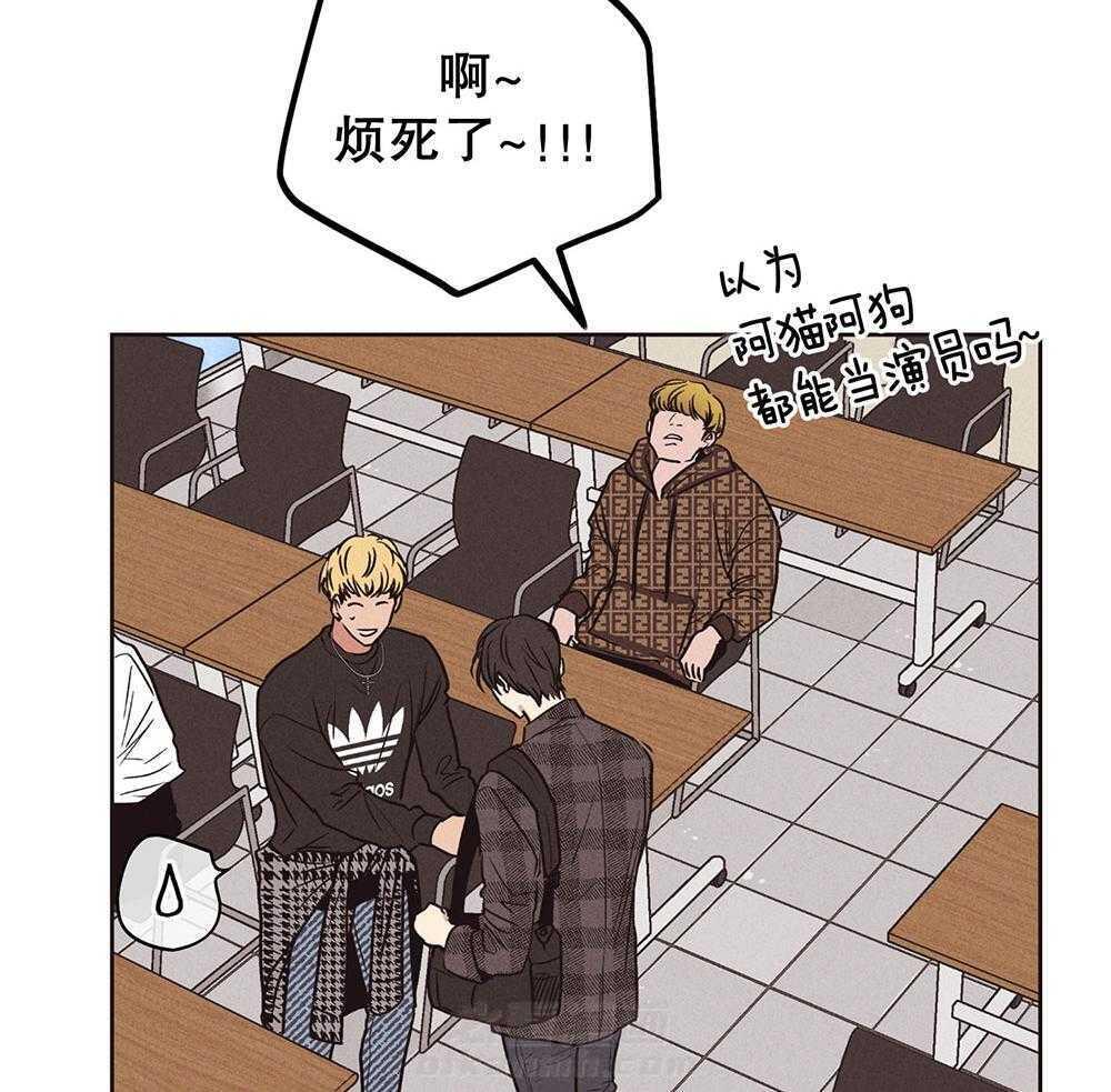 第53话 报复的举动13