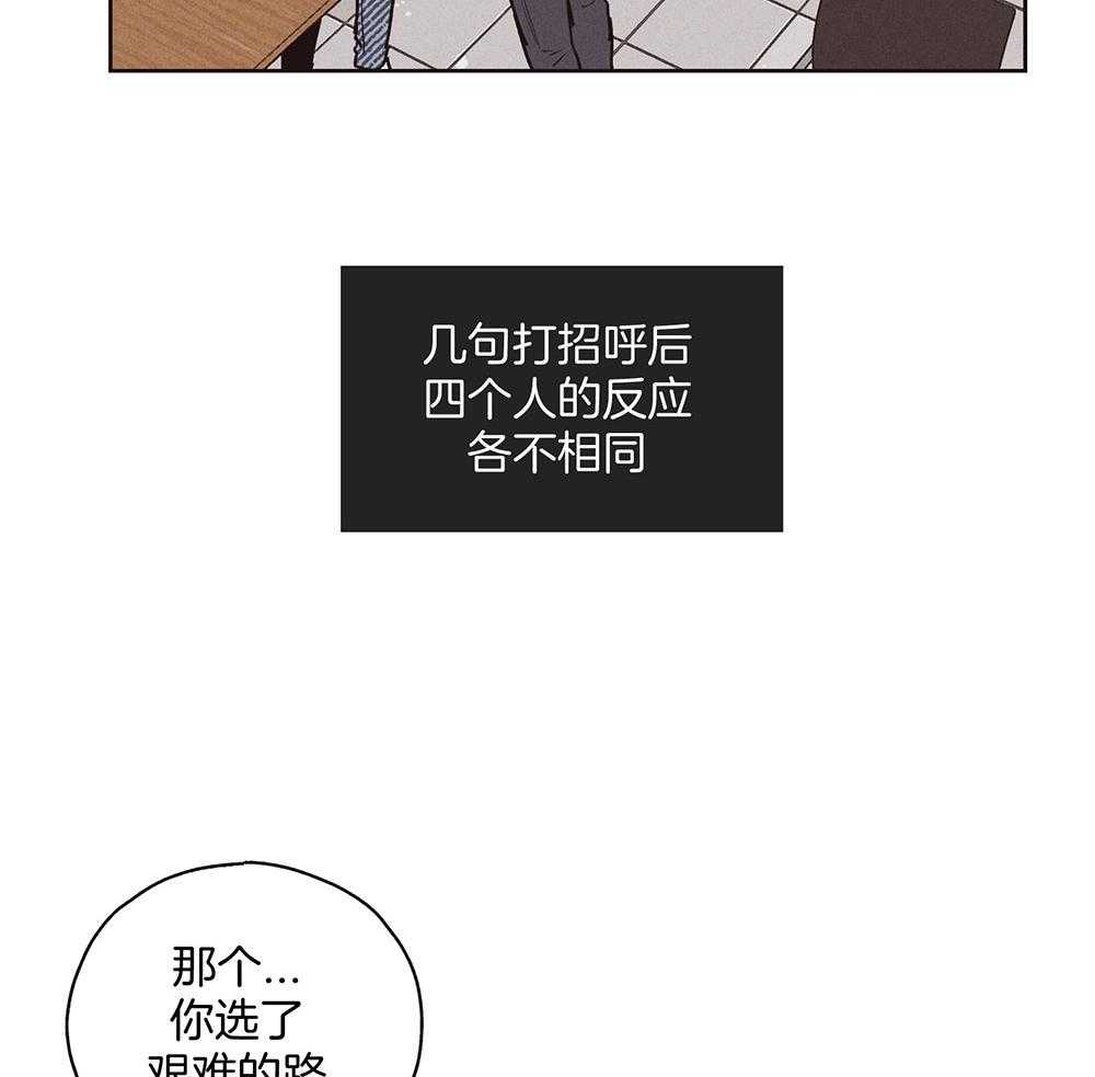 第53话 报复的举动14