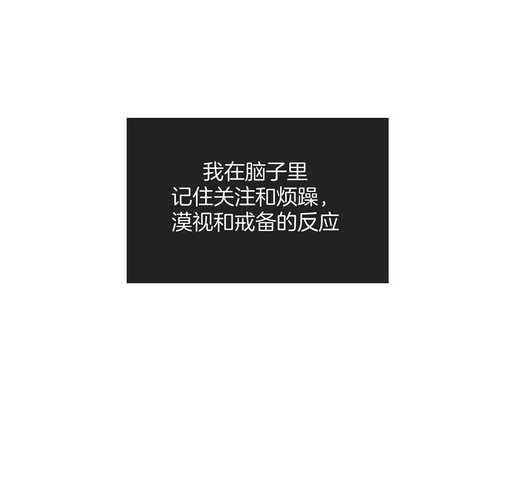 第53话 报复的举动16