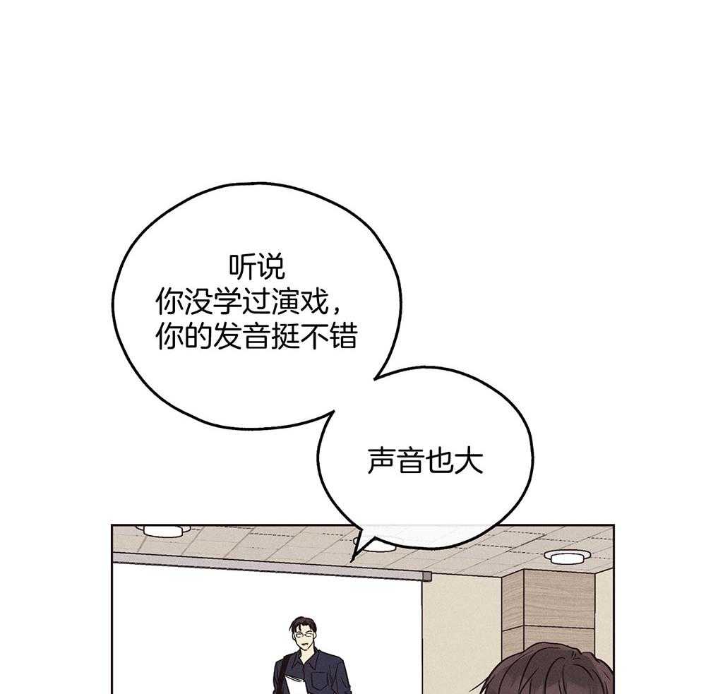 第53话 报复的举动19