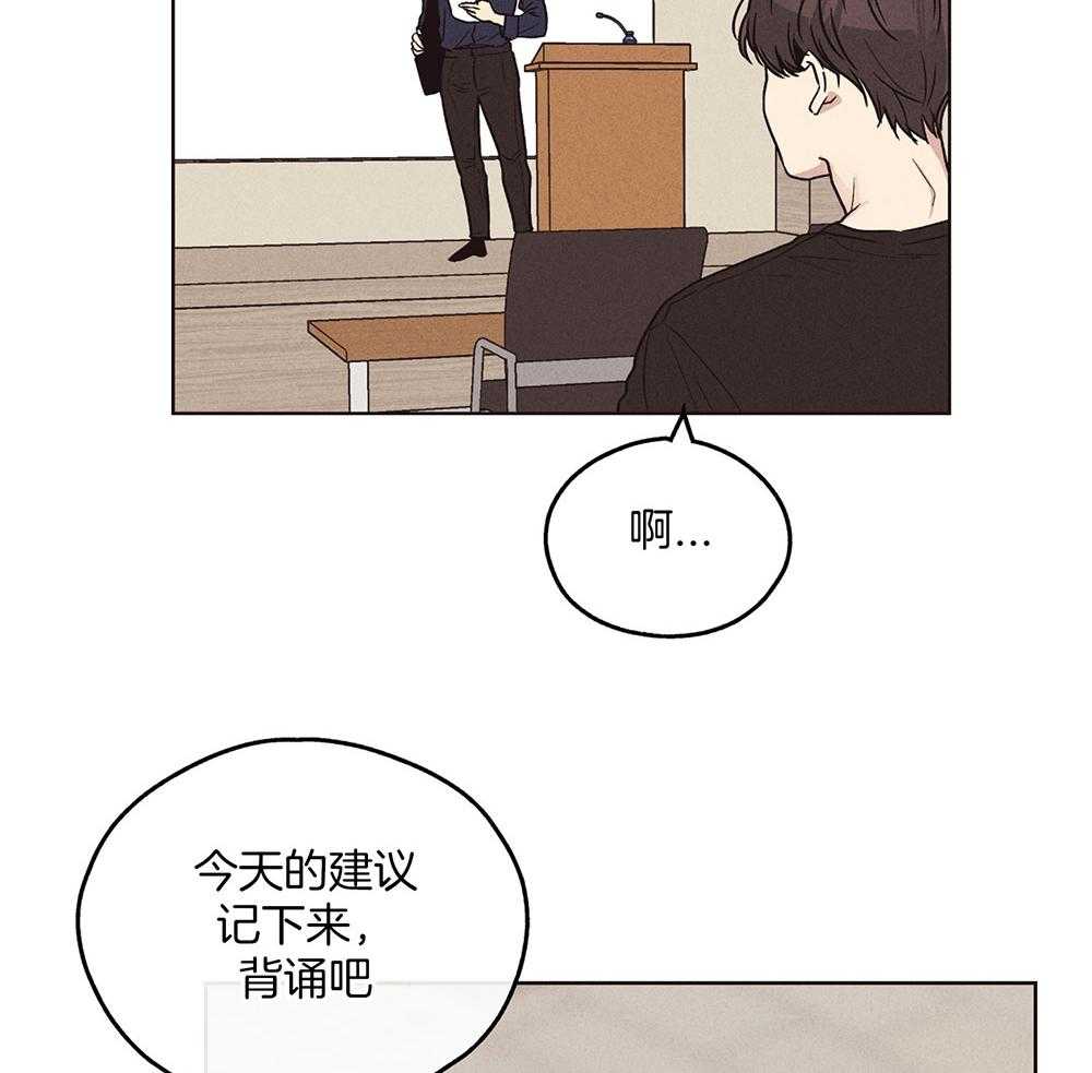 第53话 报复的举动20