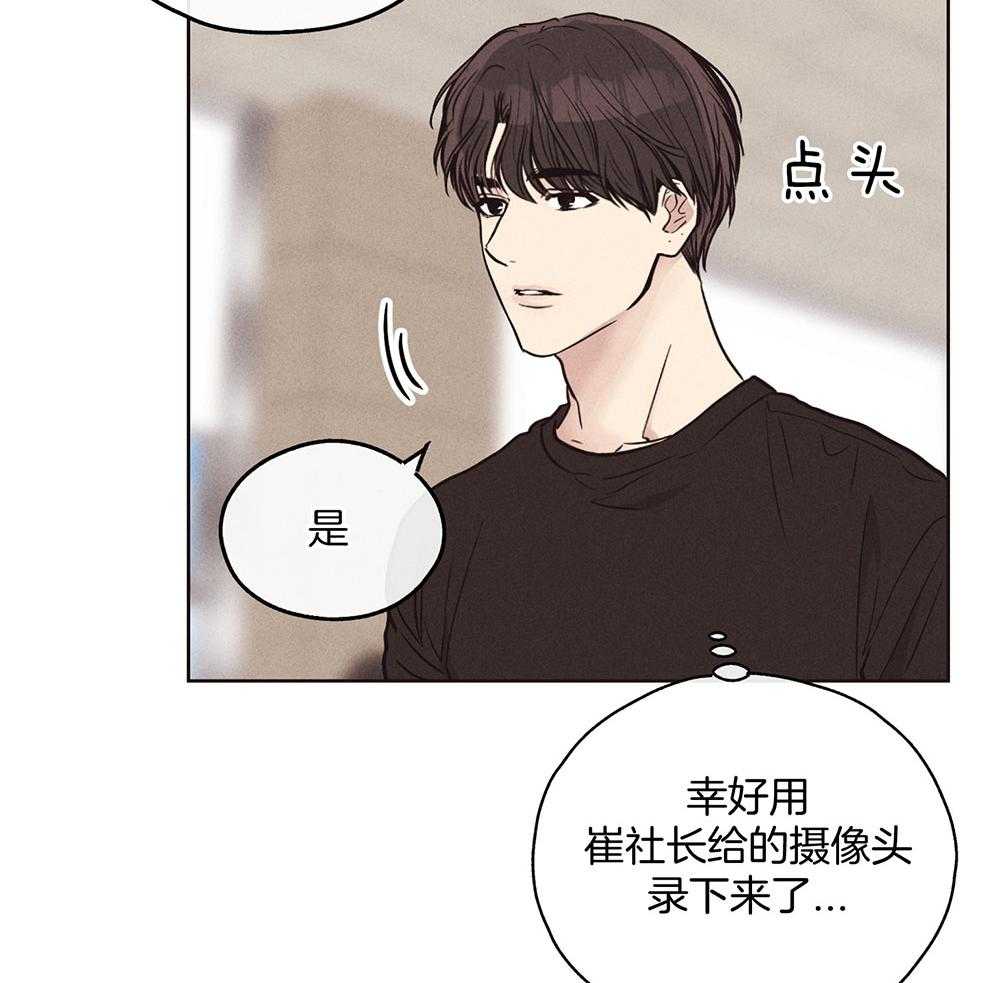 第53话 报复的举动21