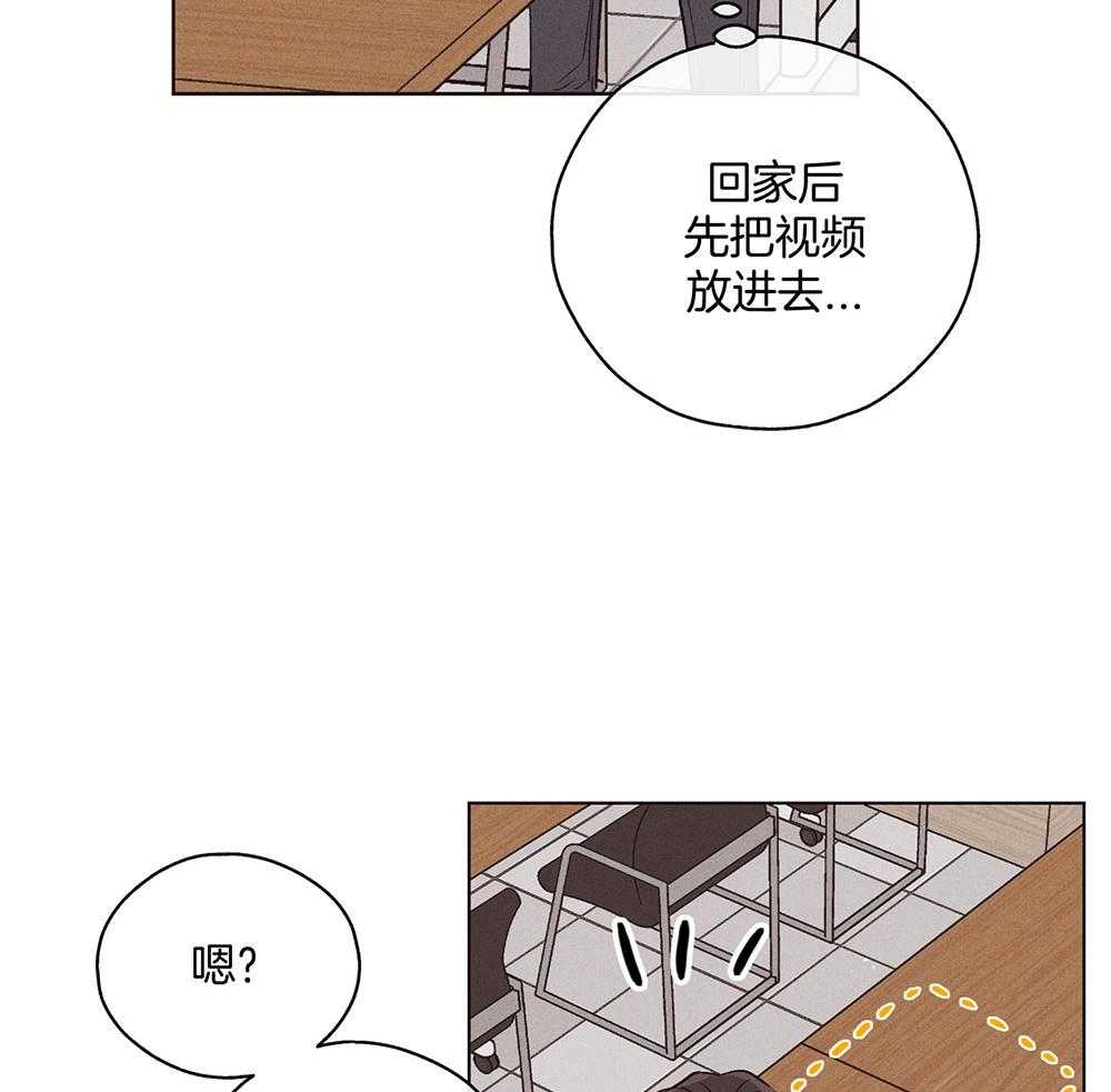 第53话 报复的举动24