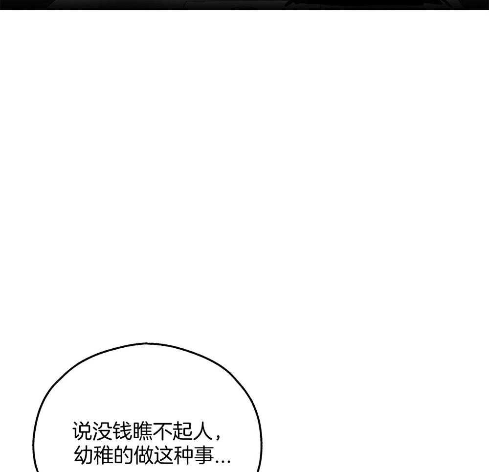 第53话 报复的举动34