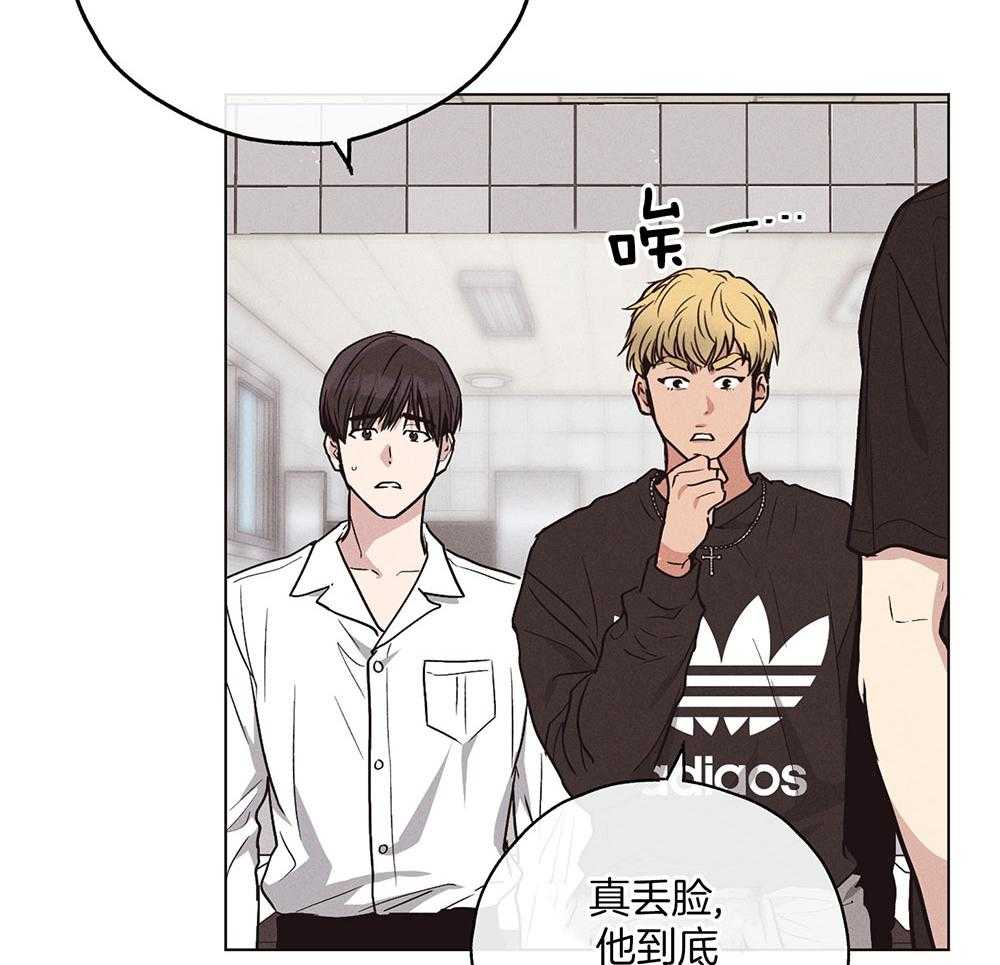 第53话 报复的举动35