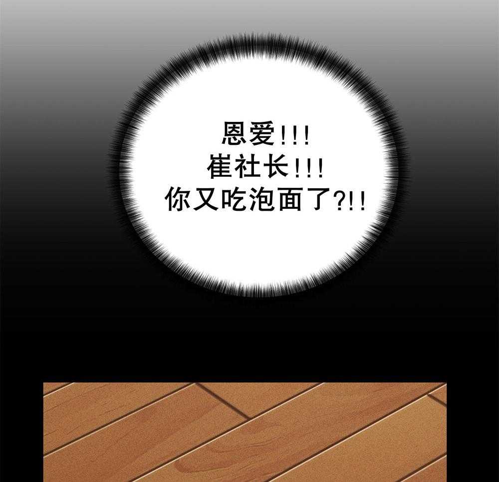 第53话 报复的举动38
