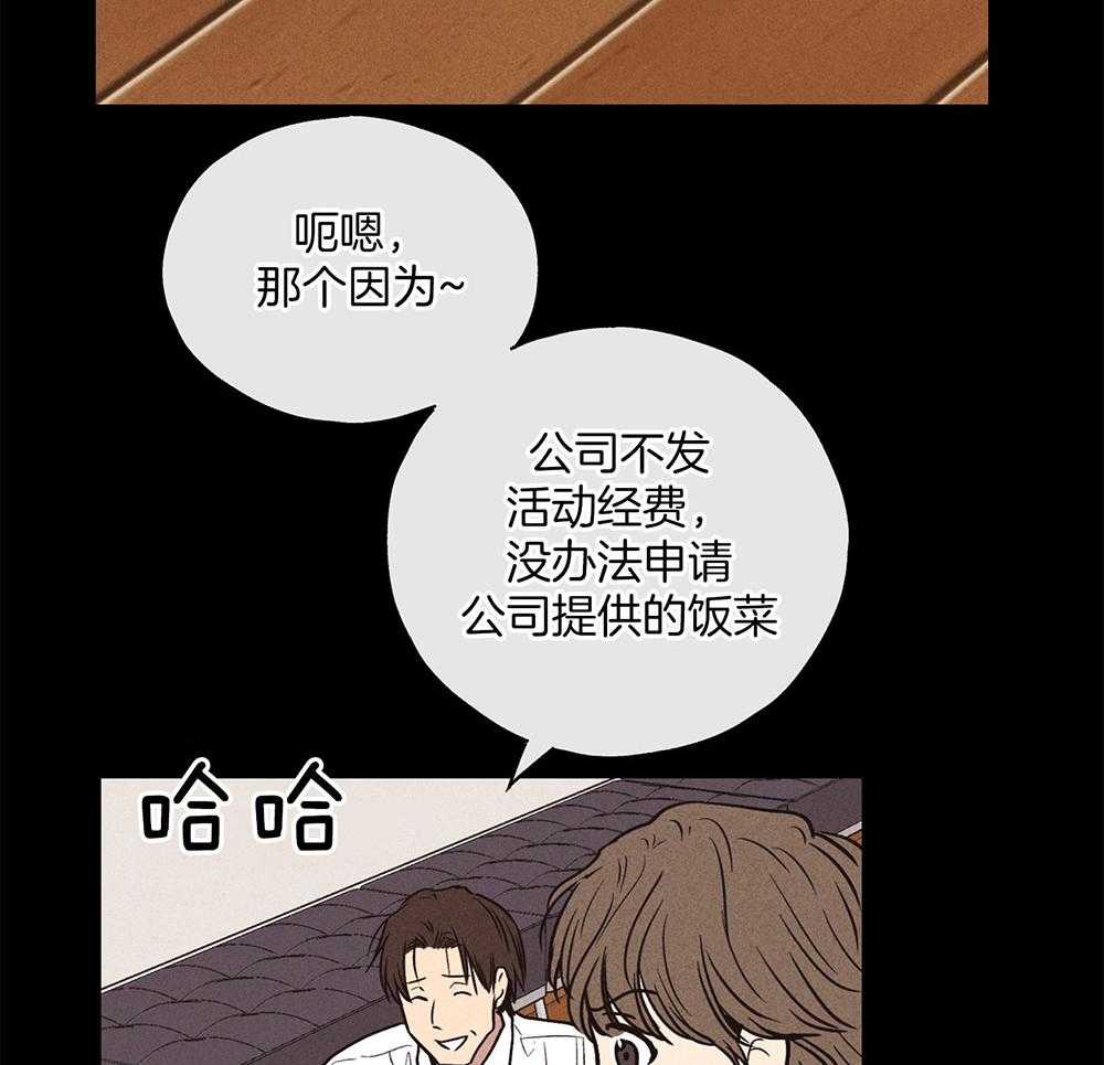 第53话 报复的举动40