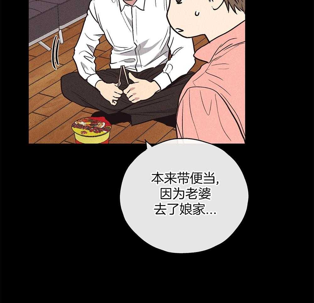 第53话 报复的举动41