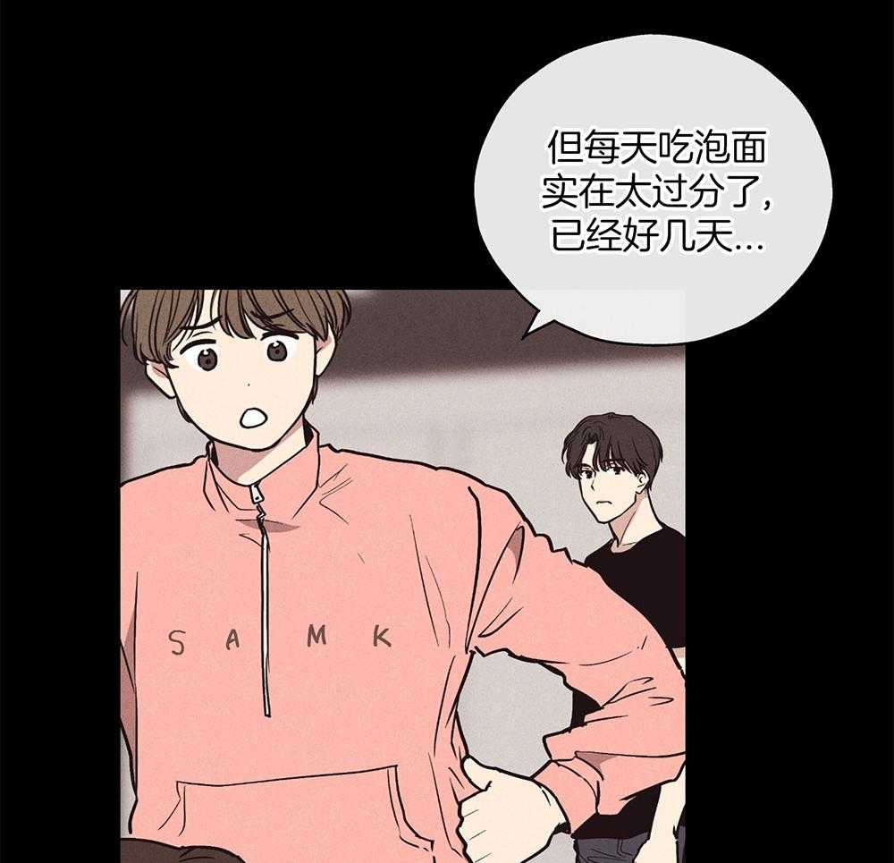 第53话 报复的举动42