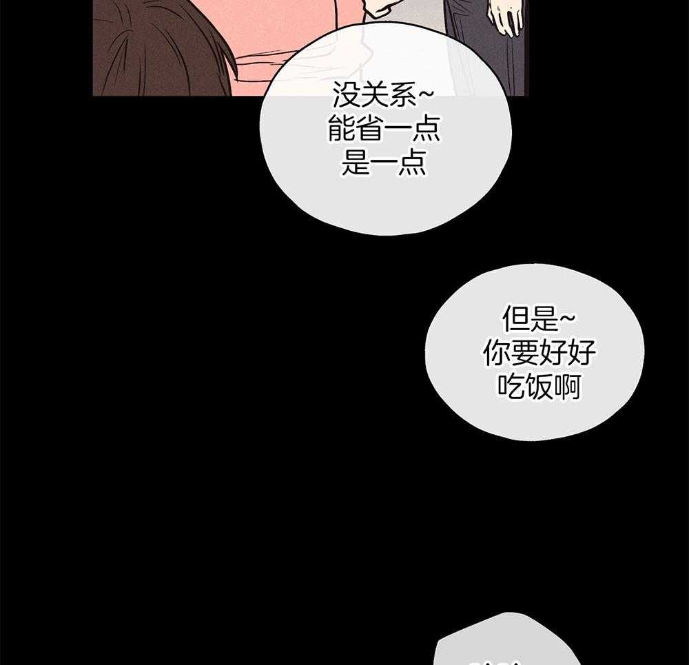 第53话 报复的举动43