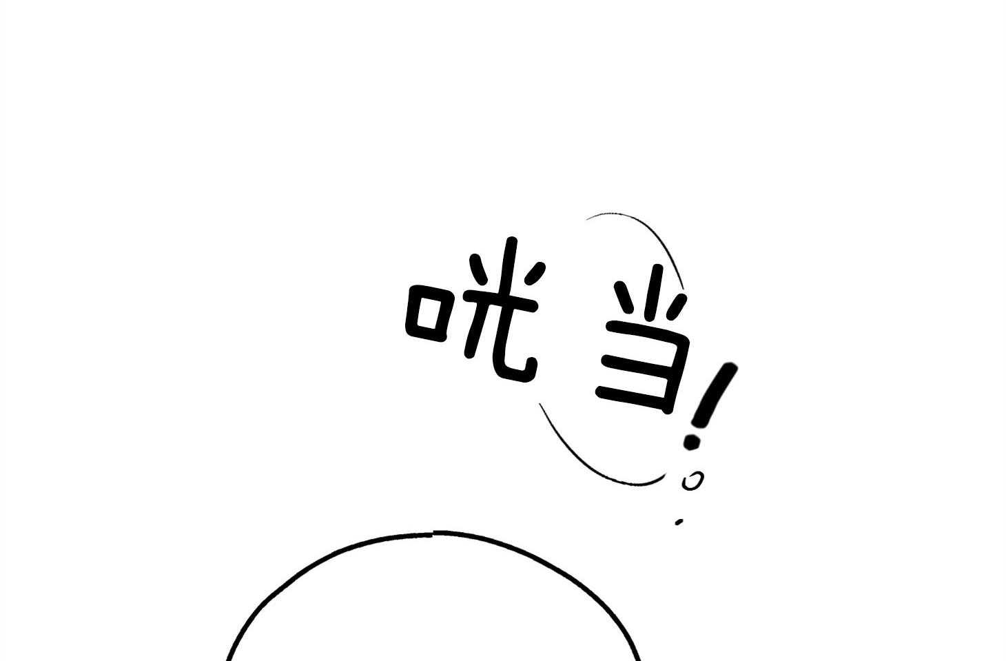 第53话 报复的举动6