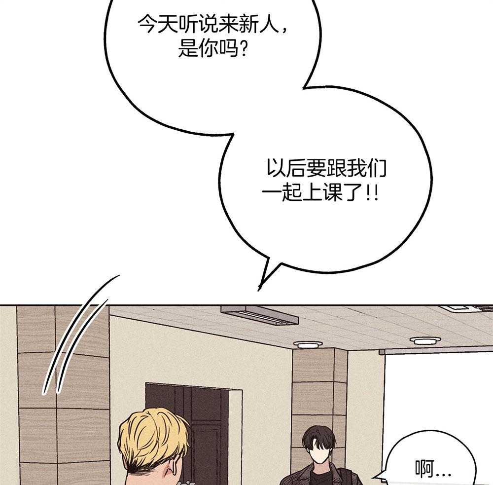 第53话 报复的举动7