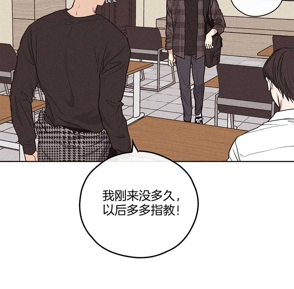 第53话 报复的举动8