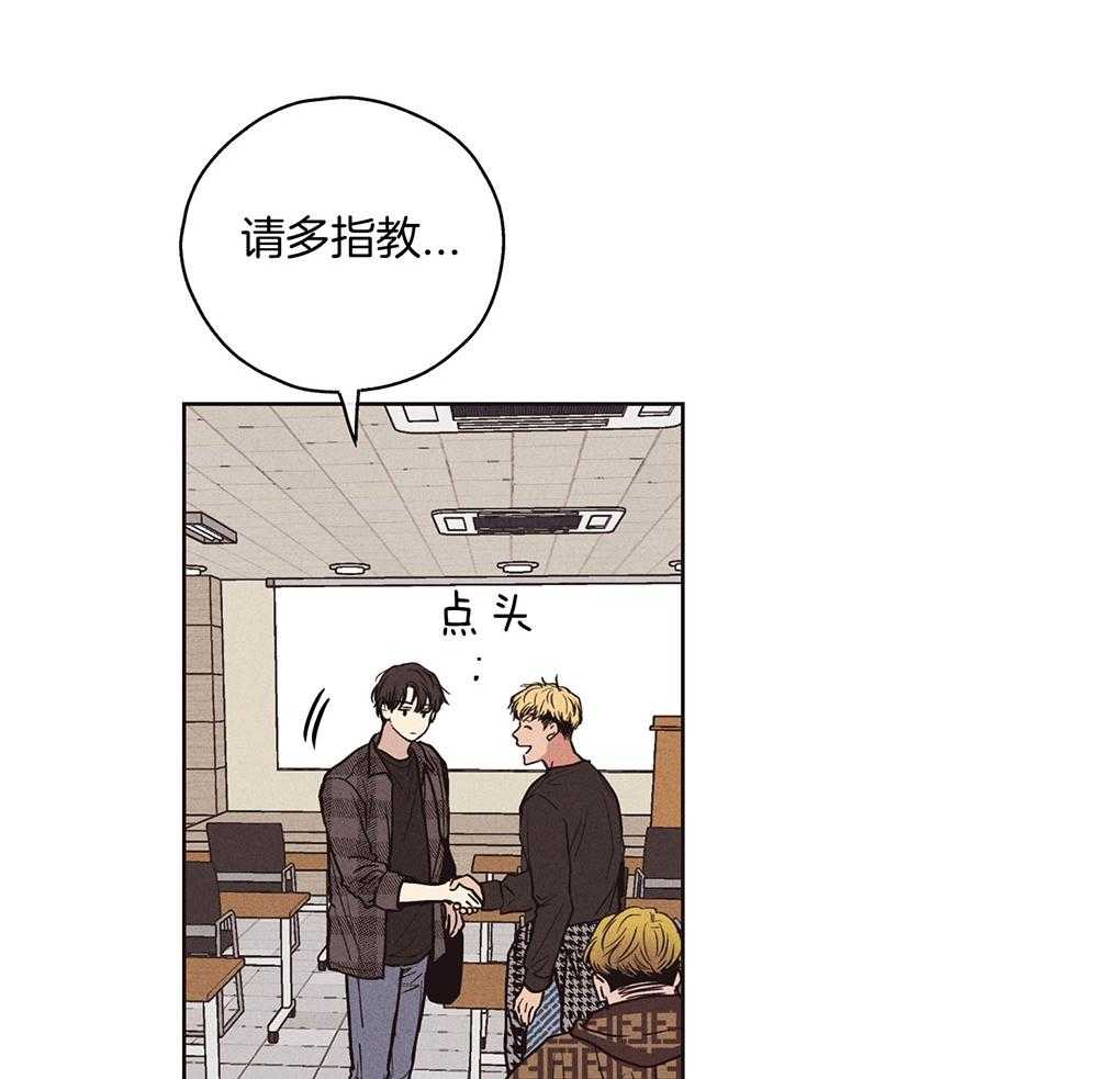 第53话 报复的举动9