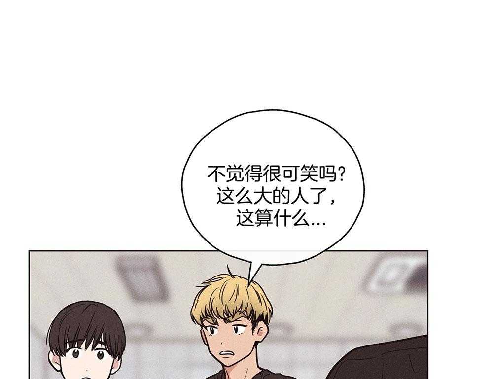 第54话 兼职需求0
