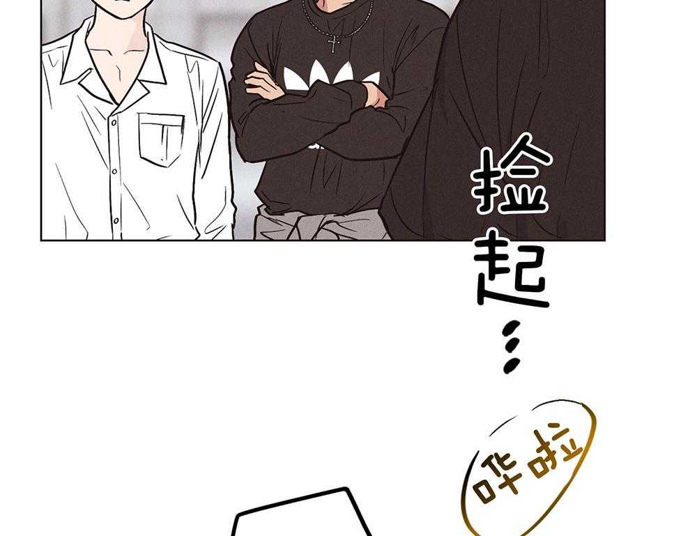 第54话 兼职需求1