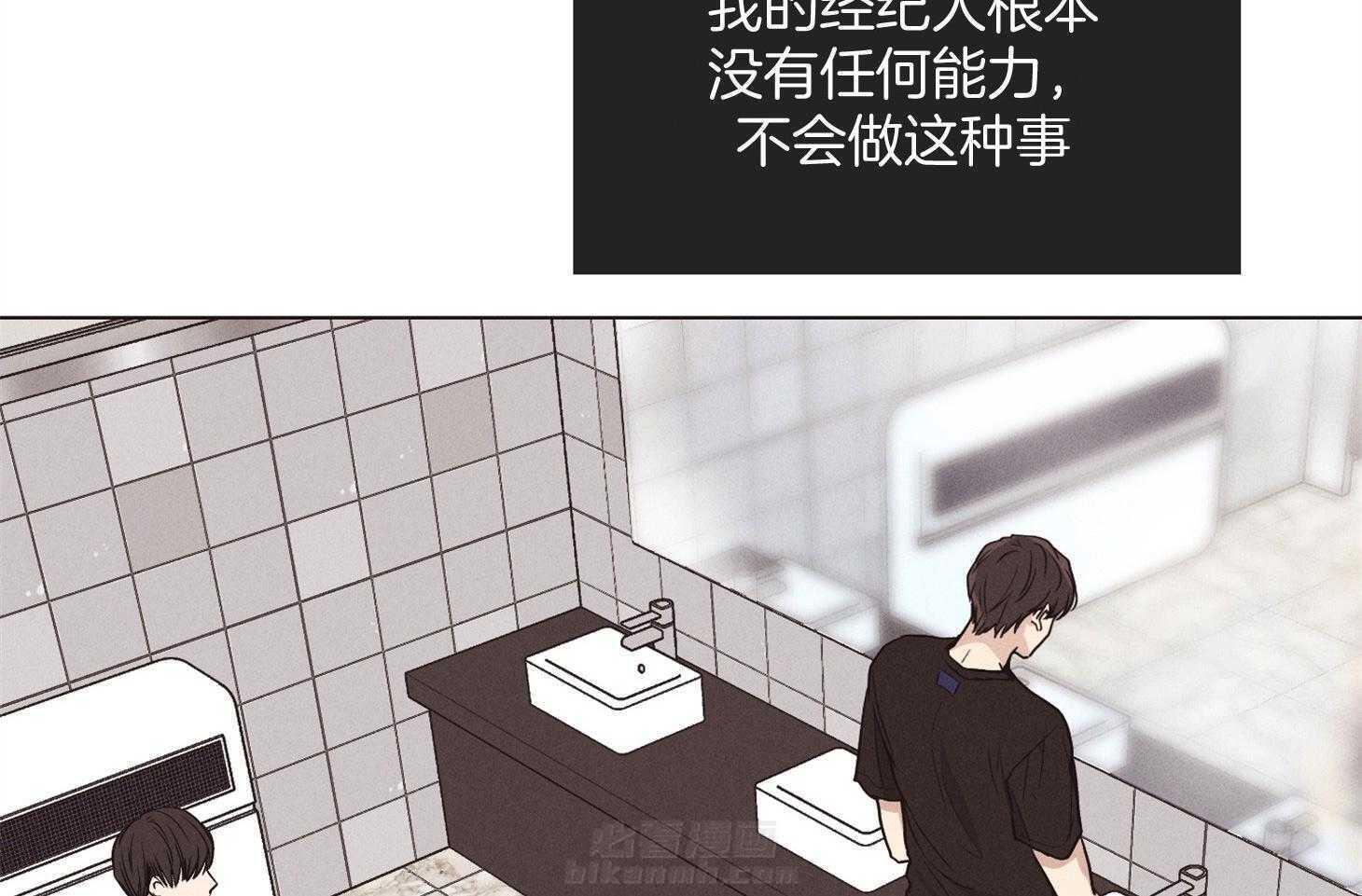 第54话 兼职需求17