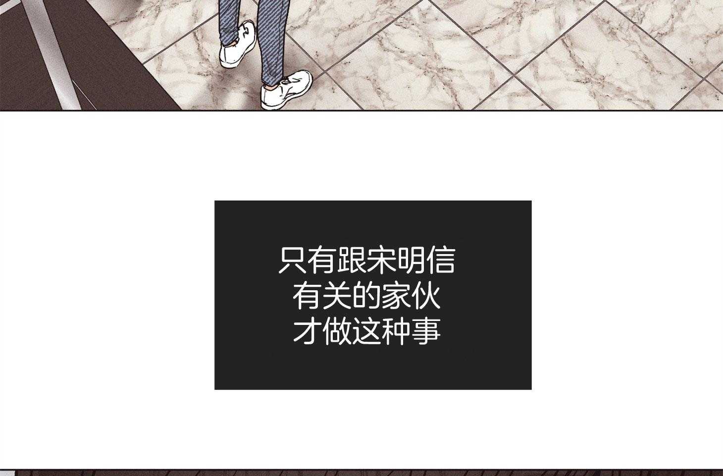 第54话 兼职需求19