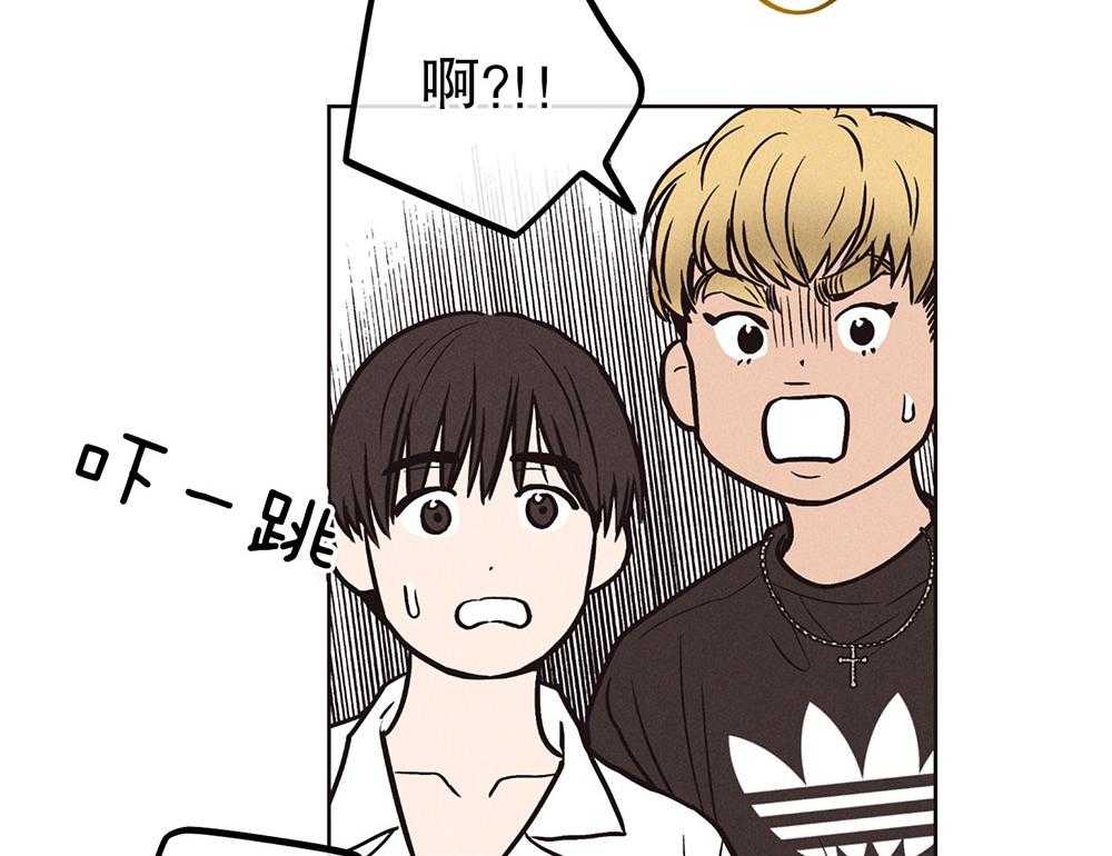 第54话 兼职需求2