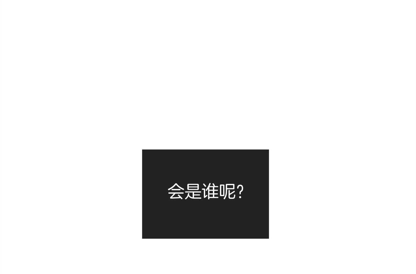 第54话 兼职需求21