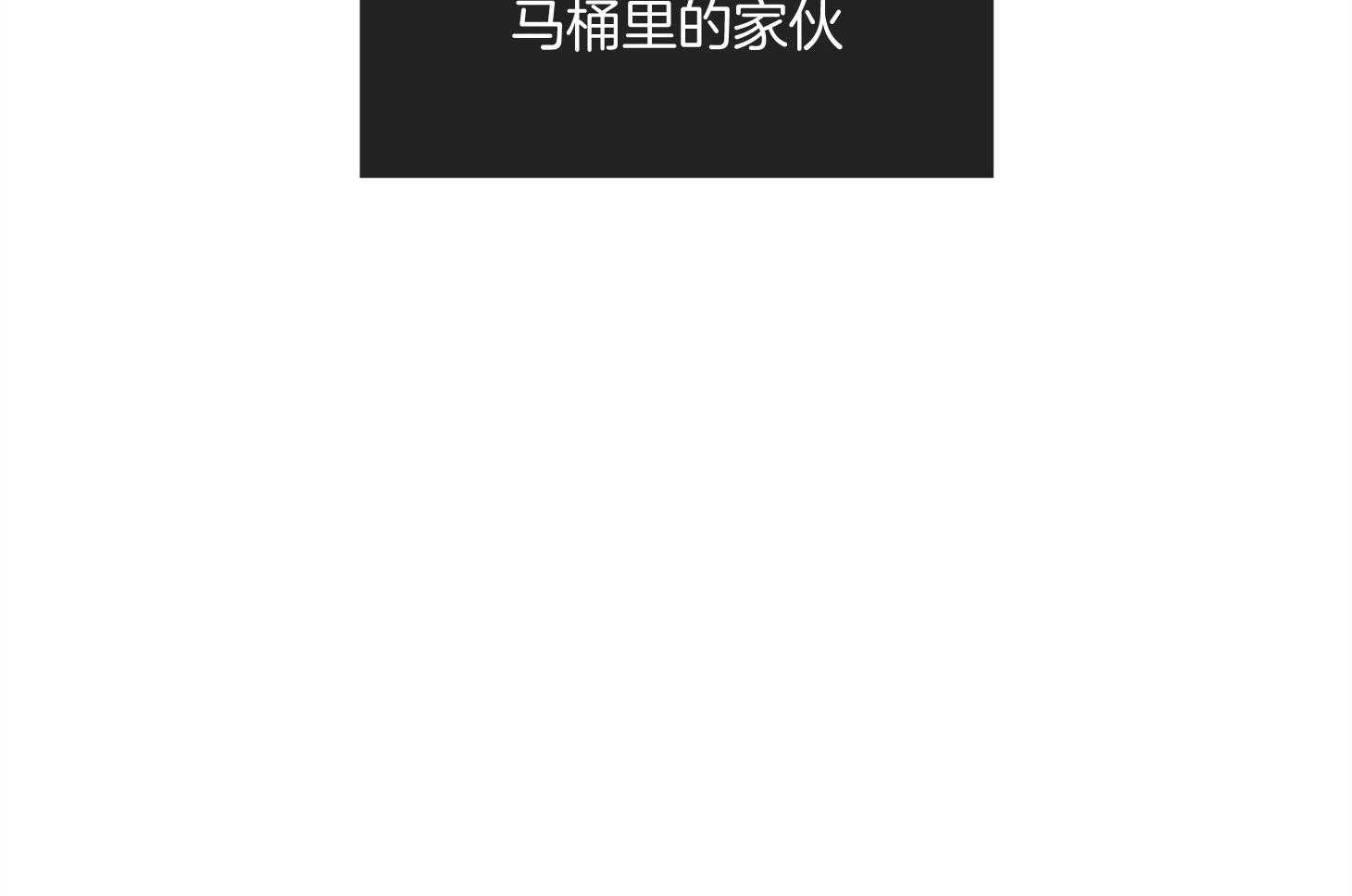 第54话 兼职需求25