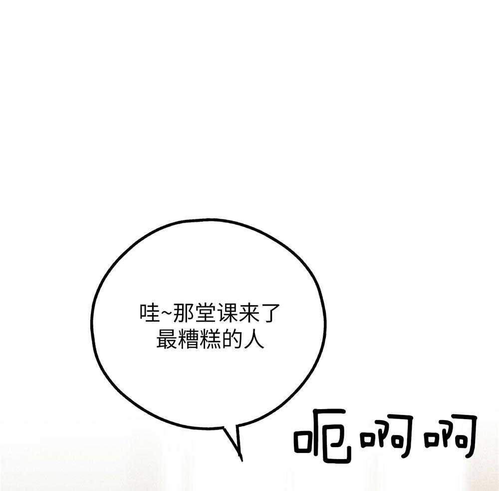 第54话 兼职需求26