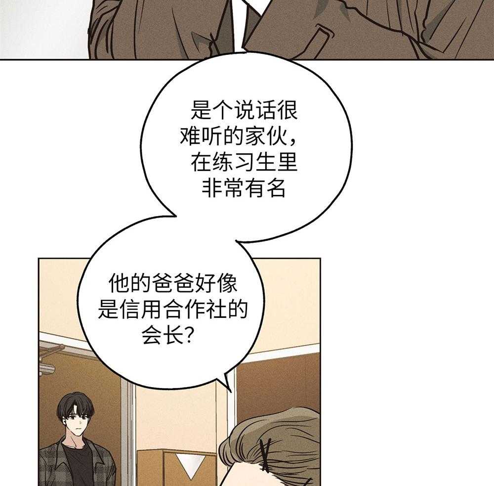 第54话 兼职需求28