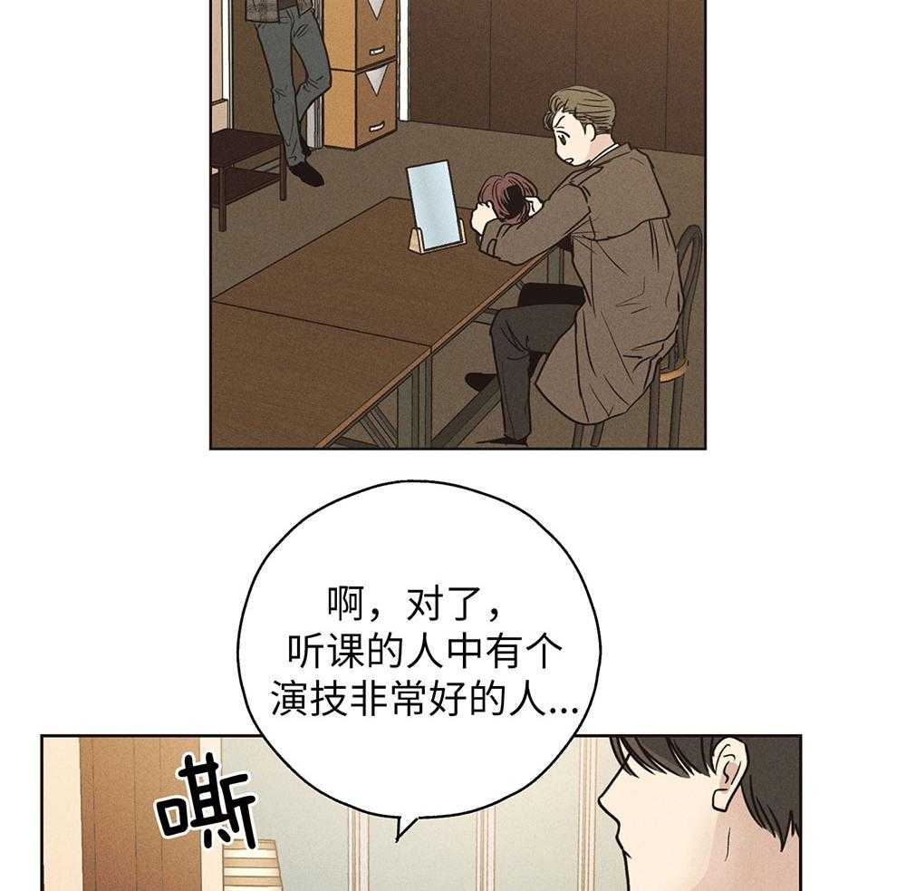 第54话 兼职需求31