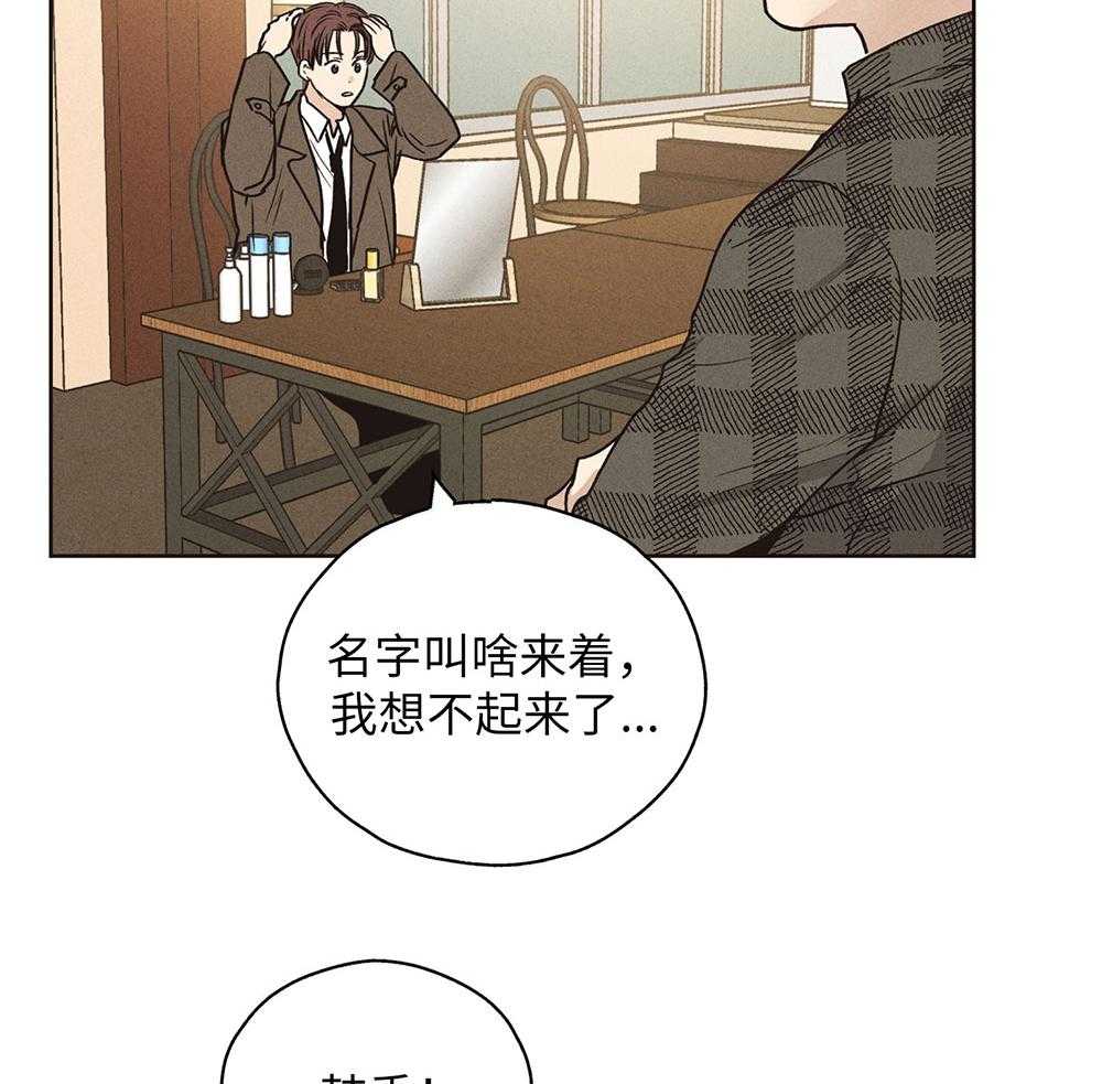 第54话 兼职需求32