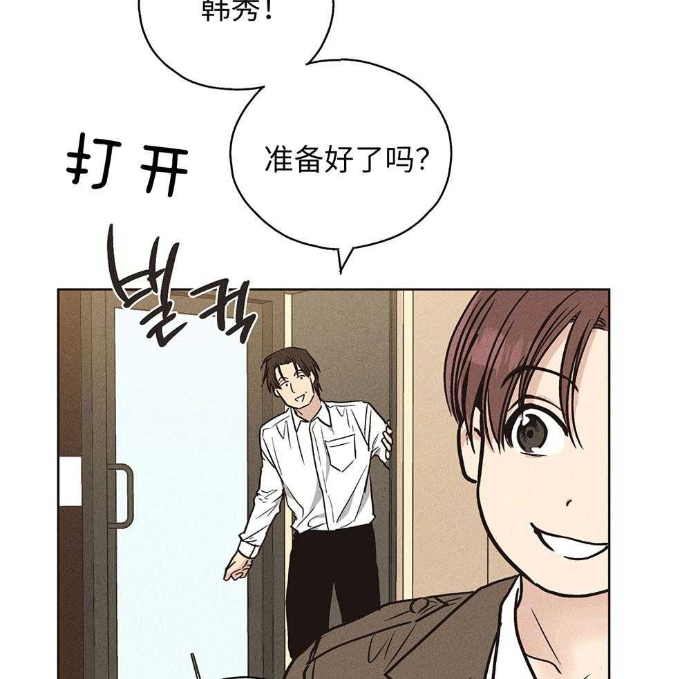 第54话 兼职需求33
