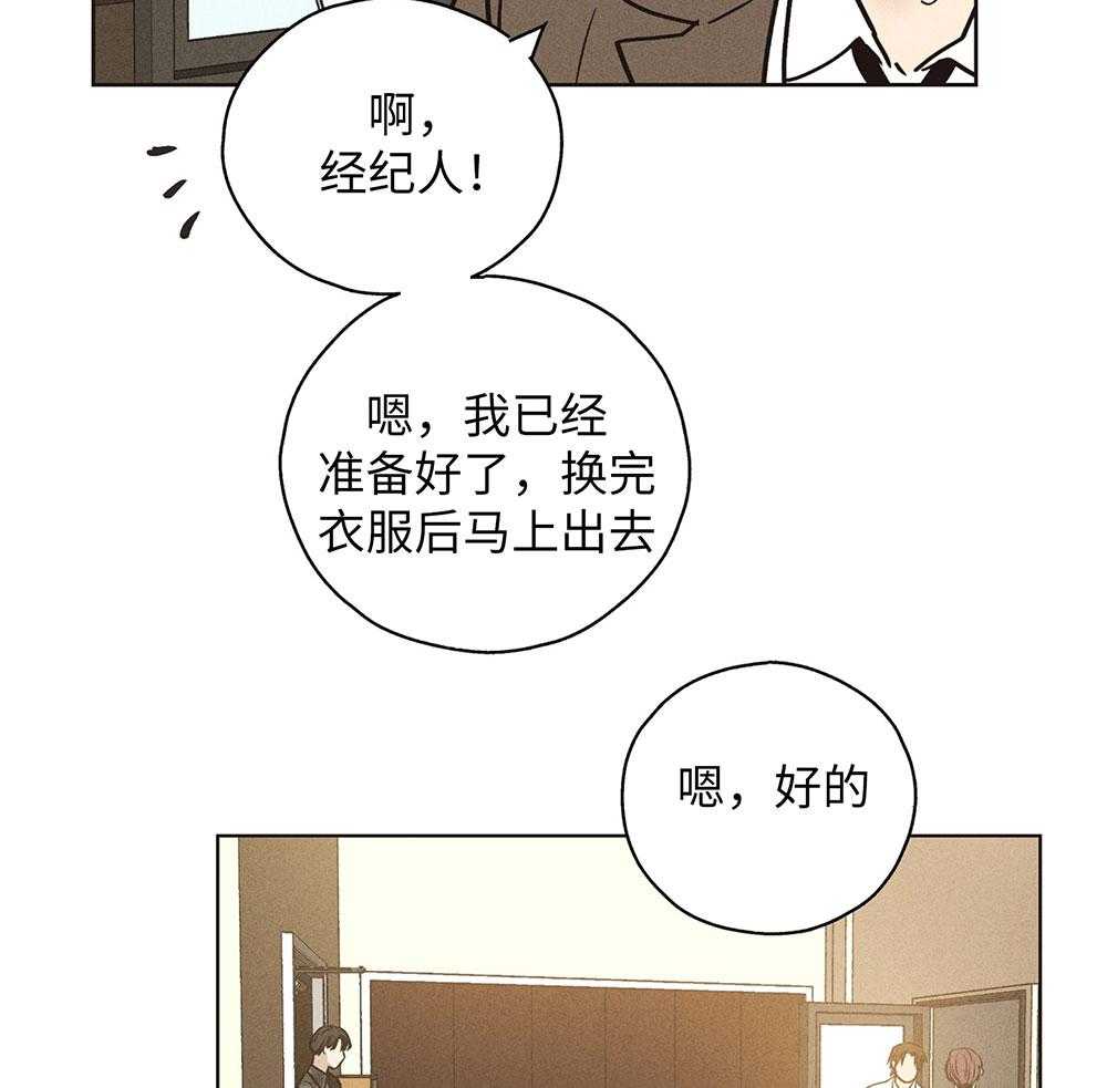 第54话 兼职需求34