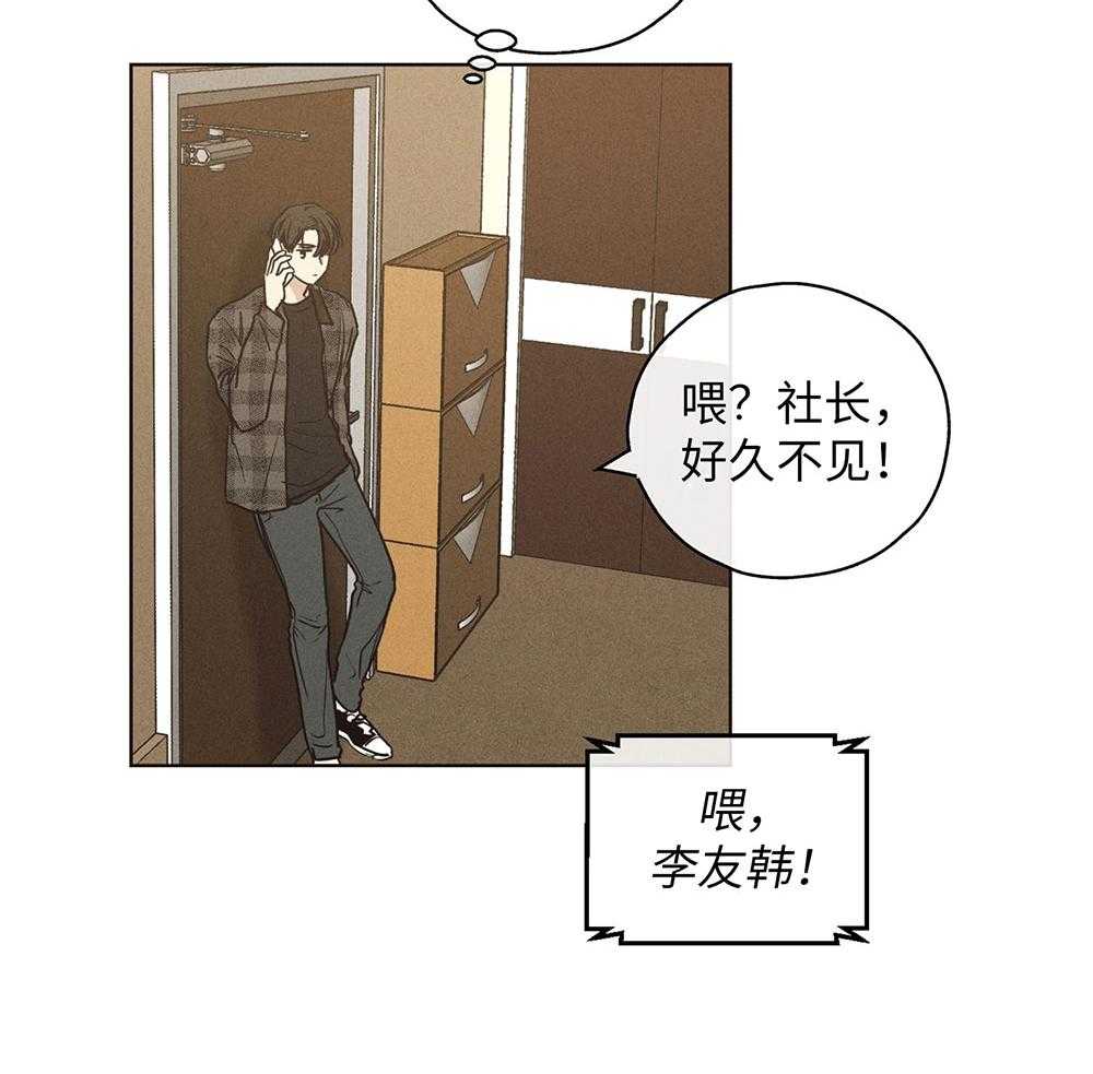第54话 兼职需求36