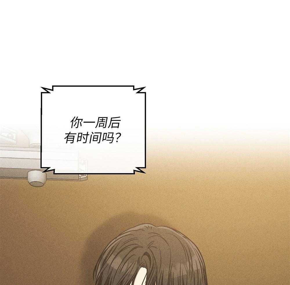 第54话 兼职需求37
