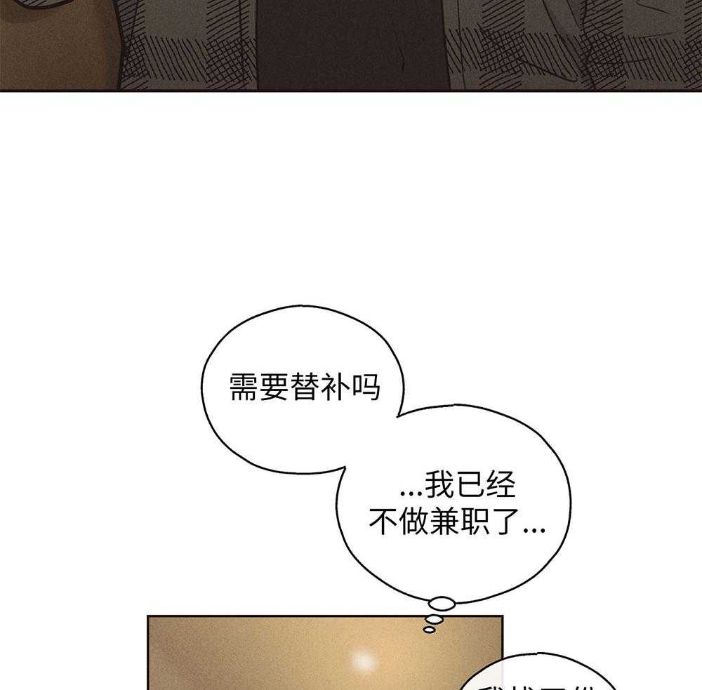 第54话 兼职需求39
