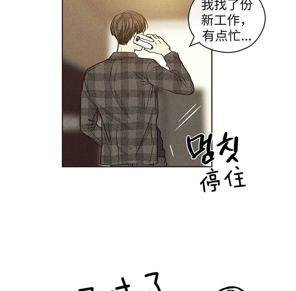 第54话 兼职需求40
