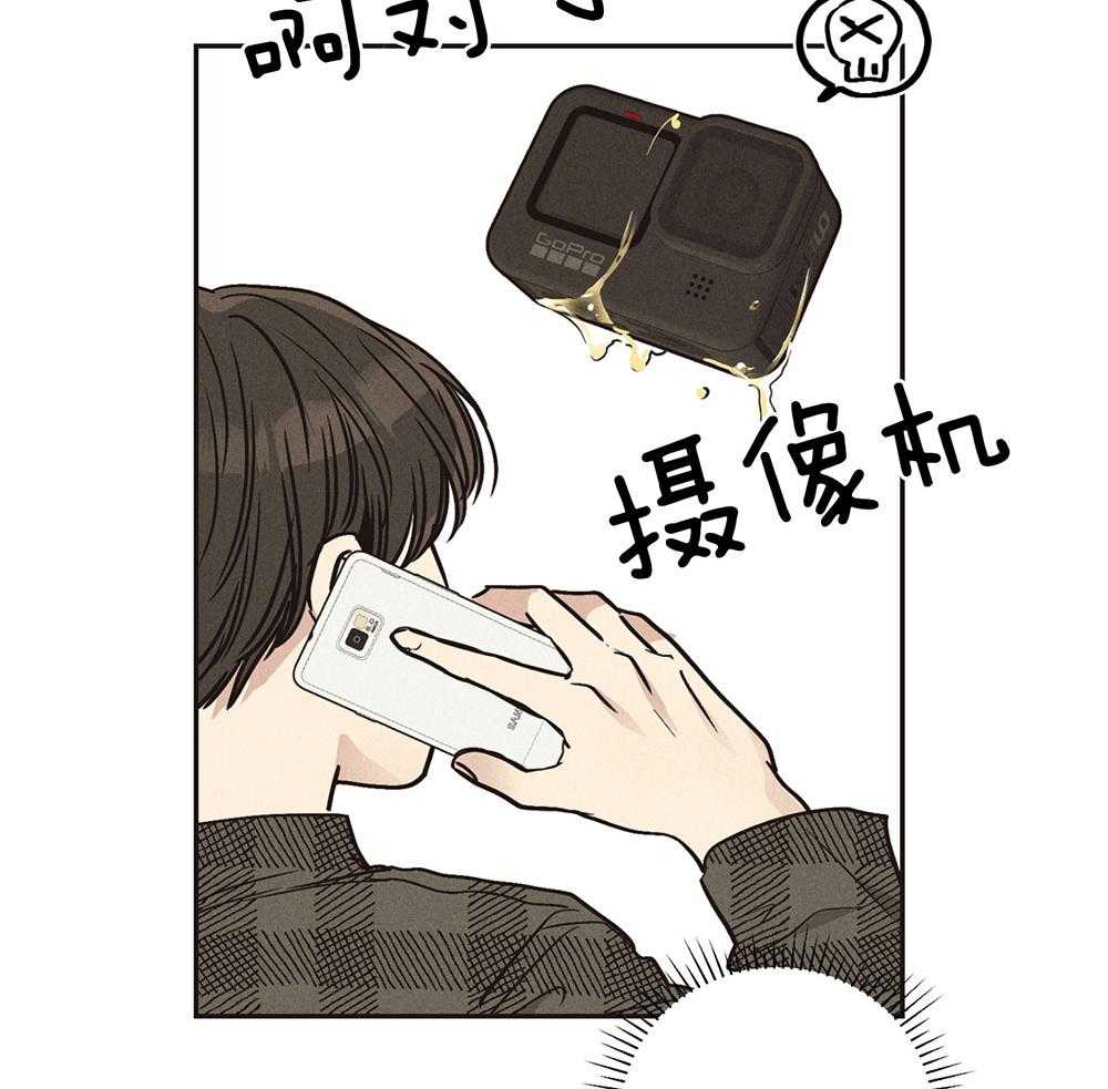 第54话 兼职需求41
