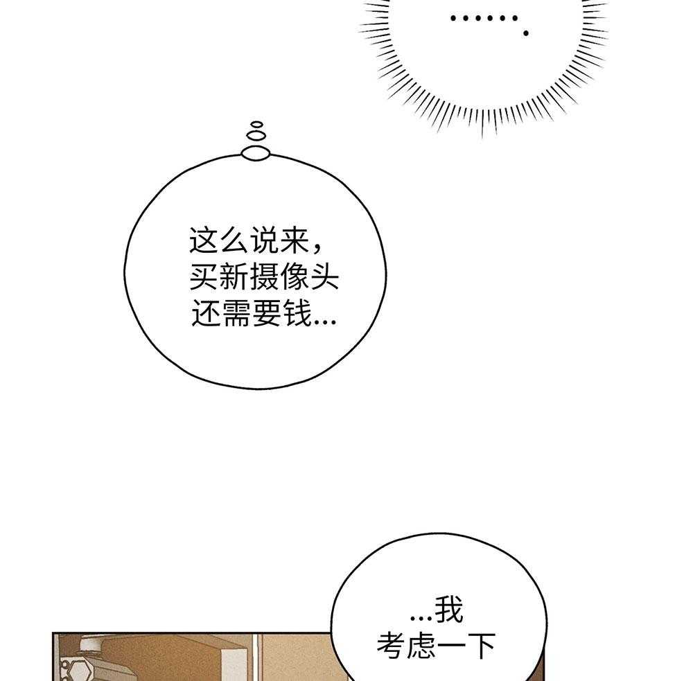 第54话 兼职需求42