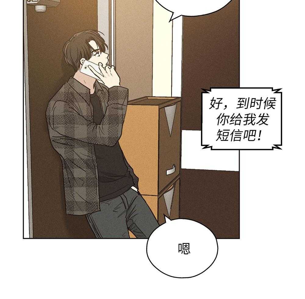 第54话 兼职需求43