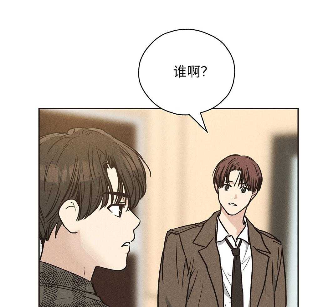 第54话 兼职需求44