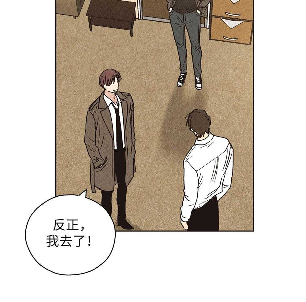 第54话 兼职需求47