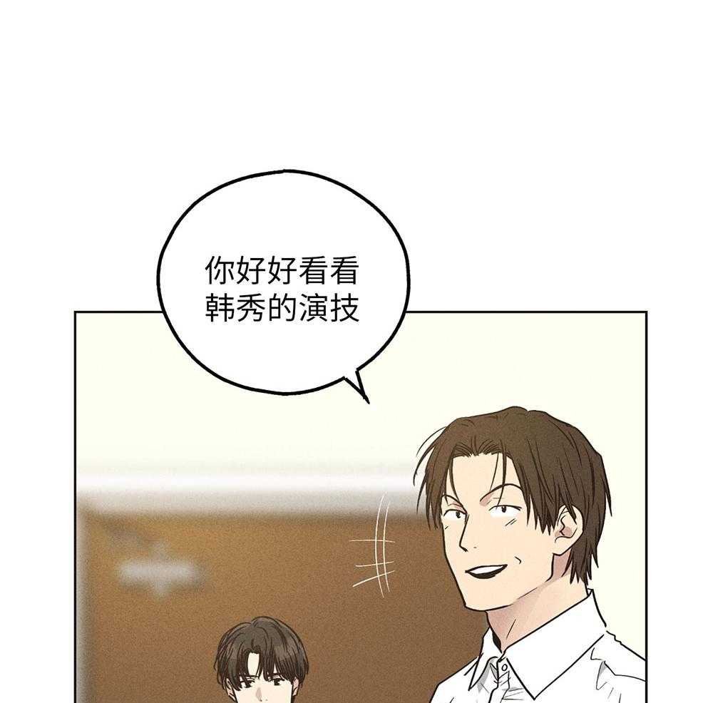 第54话 兼职需求48