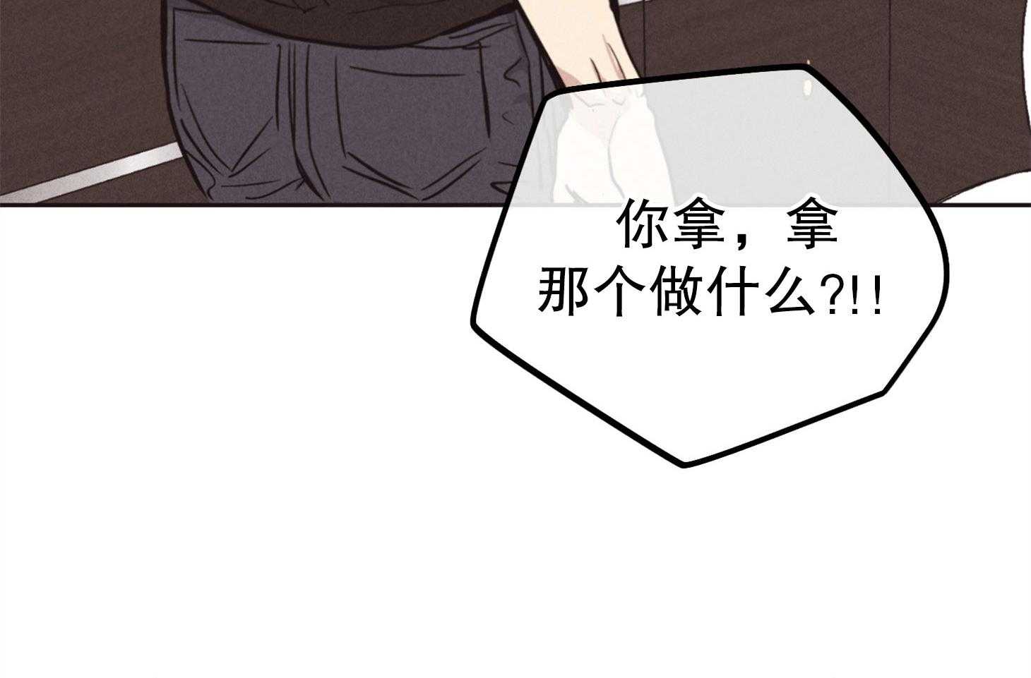 第54话 兼职需求6
